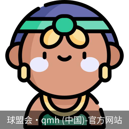球盟会